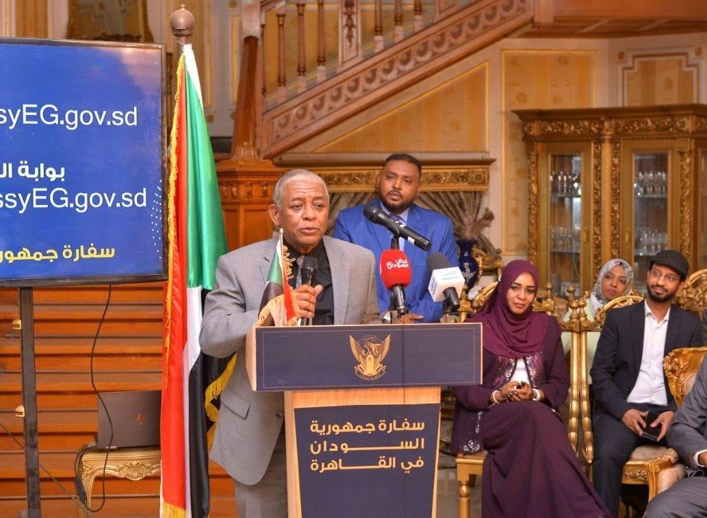 سفارة السودان في القاهرة تعلن إطلاق خدمات جديدة للسودانيين في مصر