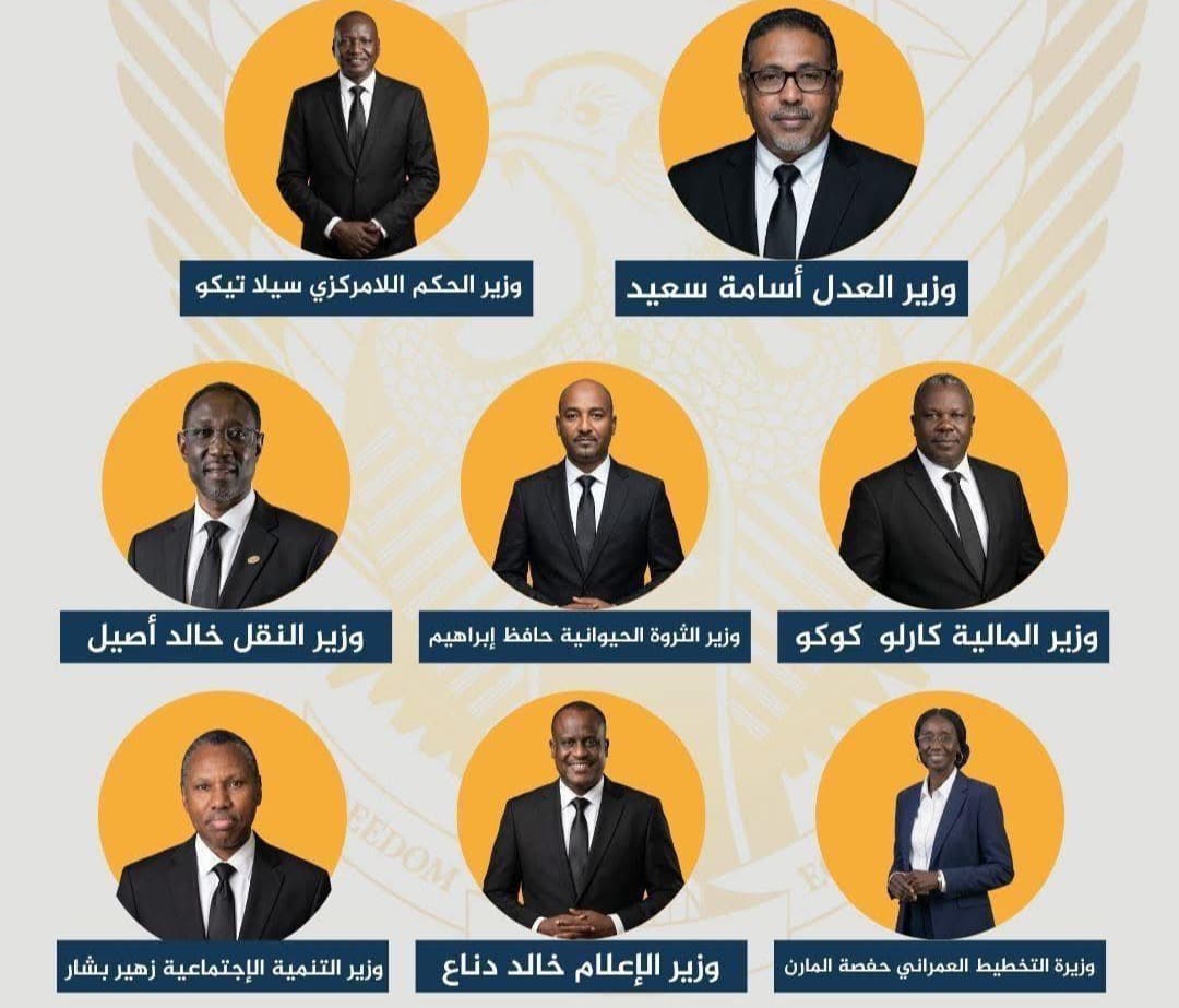 التعايشي يعين 8 وزراء و4 وكلاء وزارات و4 مديرين عامين التعايشي يعين 8 وزراء و4 وكلاء وزارات و4 مديرين عامين