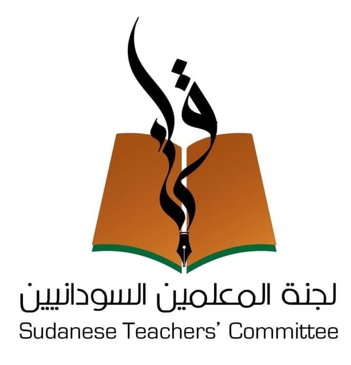 في يوم العمال.. لجنة المعلمين توثق مقتل 41 معلما و116 انتهاكا في يوم العمال.. لجنة المعلمين توثق مقتل 41 معلما و116 انتهاكا