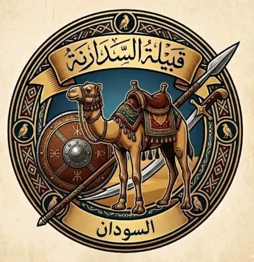 قبيلة السدارنة تنعى شهداء الكاهلي زيدان وتدين جرائم المليشيا بحق المدنيين قبيلة السدارنة تنعى شهداء الكاهلي زيدان وتدين جرائم المليشيا بحق المدنيين