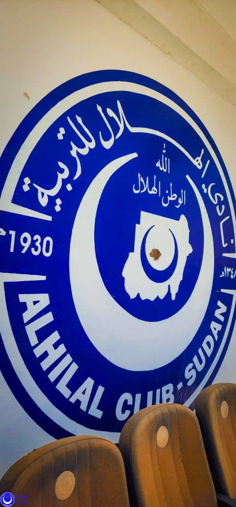 الهلال السوداني يعلن ضوابط الجمعية العمومية الهلال السوداني يعلن ضوابط الجمعية العمومية