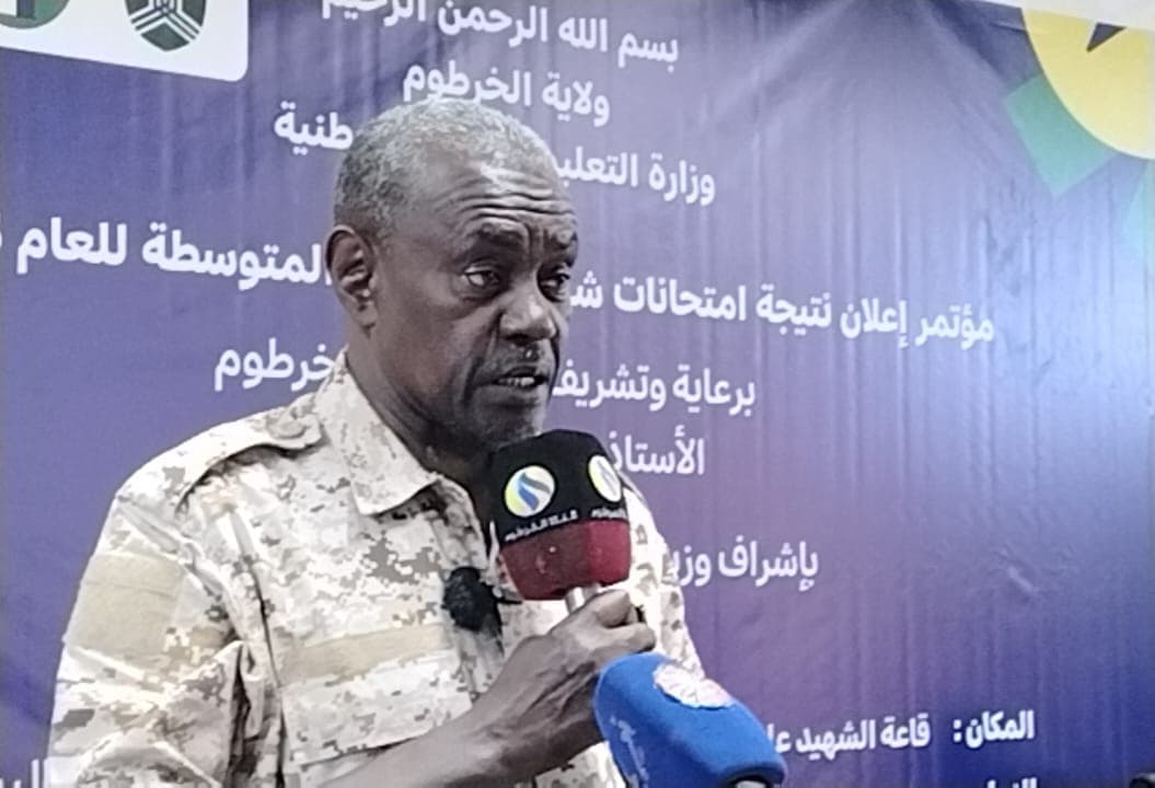 نتيجة شهادة المرحلة المتوسطة بالخرطوم.. مبروووك النجاح نتيجة شهادة المرحلة المتوسطة بالخرطوم.. مبروووك النجاح