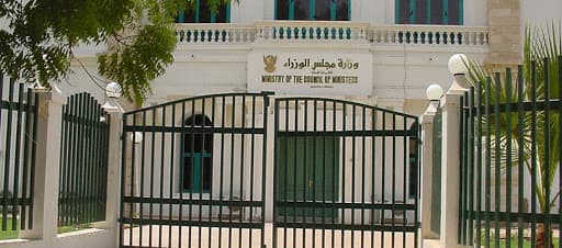 الأمانة العامة لمجلس الوزراء.. خبر الأمانة العامة لمجلس الوزراء.. خبر