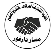 ألزموا الصمت.. المشتركة تعلنها ألزموا الصمت.. المشتركة تعلنها