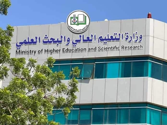 شراكات إقليمية لتعزيز جودة التعليم العالي في السودان شراكات إقليمية لتعزيز جودة التعليم العالي في السودان
