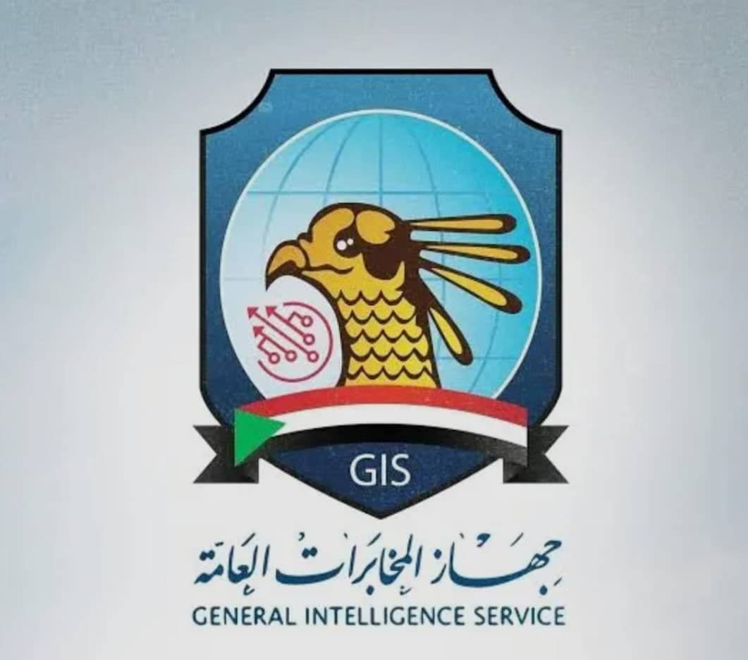 تنويه عااجل من المخابرات العامة تنويه عااجل من المخابرات العامة