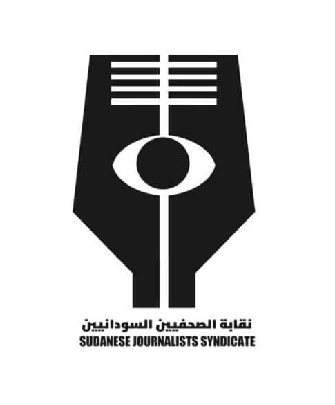حرية الصحافة.. الخرطوم تتحدث حرية الصحافة.. الخرطوم تتحدث