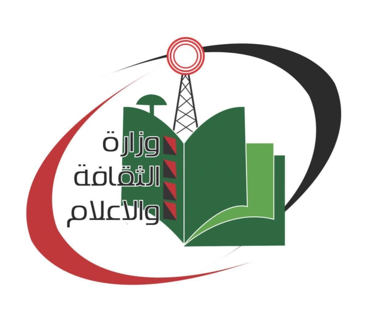 مهلة زمنية للمنصات والمؤسسات الإعلامية بالسودان.. مهلة زمنية للمنصات والمؤسسات الإعلامية بالسودان..