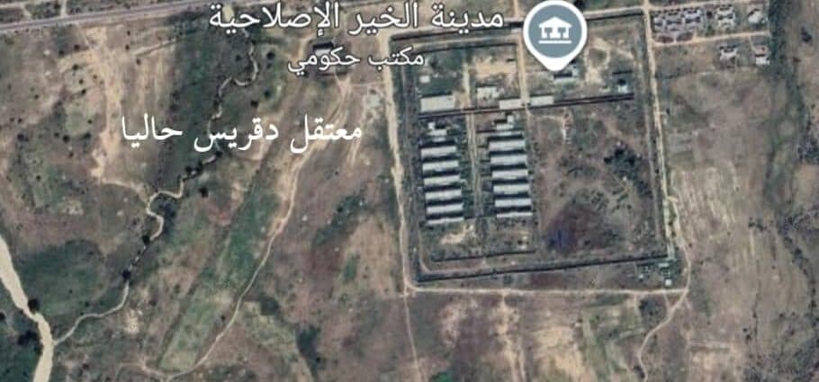 السودان..اعتقال المتمرد مصطفى أبو شكتا وآخرين وهروب اللواء حامد السودان..اعتقال المتمرد مصطفى أبو شكتا وآخرين وهروب اللواء حامد