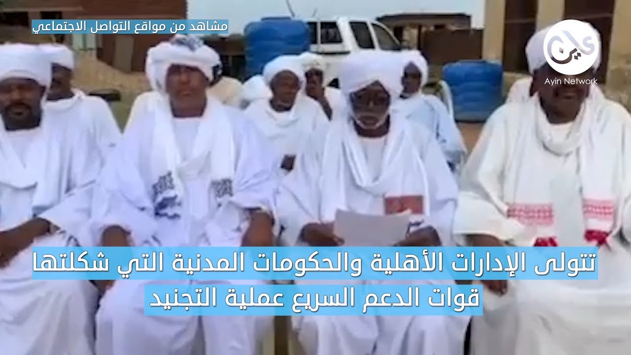 حشد وتجنيد بدارفور.. مقاتلون جدد يغذون حرب السودان