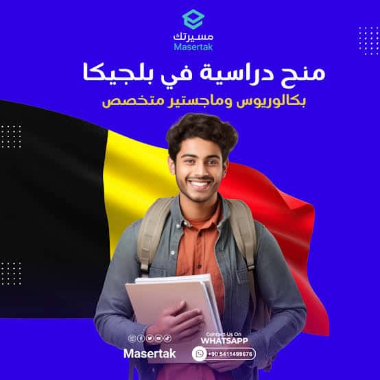 رابط التقديم.. الأمم المتحدة تعلن منح دراسة ماجستير للاجئين بمصر في جامعة لييج بلجيكا