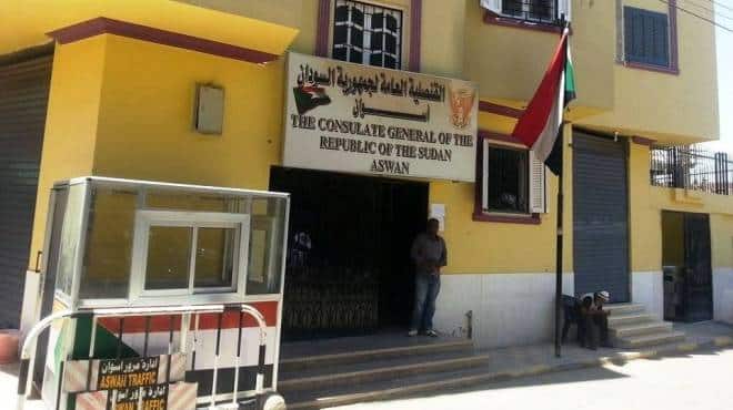 قنبلة صوتية تهز الجالية بمصر.. رسوم الزواج والامتحانات تثير الجدل والقنصلية ترد ببيان رسمي020 قنبلة صوتية تهز الجالية بمصر.. رسوم الزواج والامتحانات تثير الجدل والقنصلية ترد ببيان رسمي