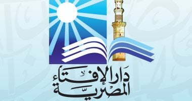 بيان دار الإفتاء المصرية حول رؤية هلال شهر ذي الحجة لعام 1446 هـ