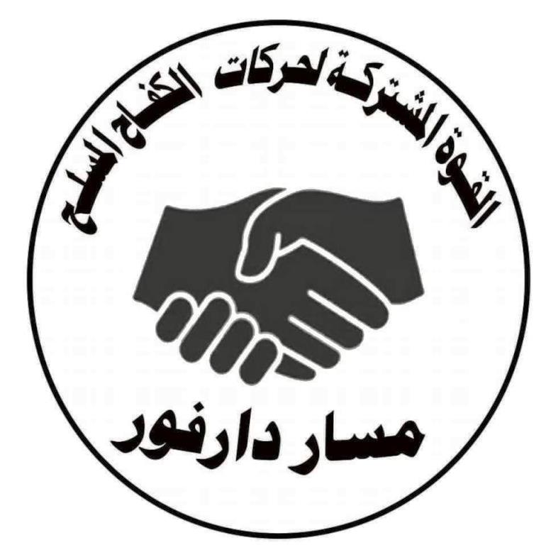 القوة المشتركة لحركات الكفاح المسلح .. بيان عسكري020 القوة المشتركة لحركات الكفاح المسلح .. بيان عسكري