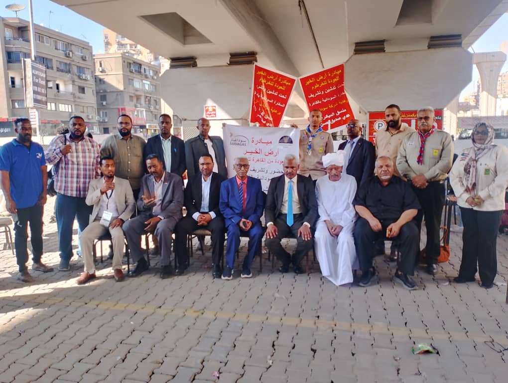 تدشين مبادرة أرض الخير .. قوافل العـودة الطـوعية.. راجعين للفرحة وايامنا السمحة .. 40 رحلة ستنطلق من القاهرة صوب الخرطوم020 تدشين مبادرة أرض الخير .. قوافل العـودة الطـوعية.. راجعين للفرحة وايامنا السمحة .. 40 رحلة ستنطلق من القاهرة صوب الخرطوم