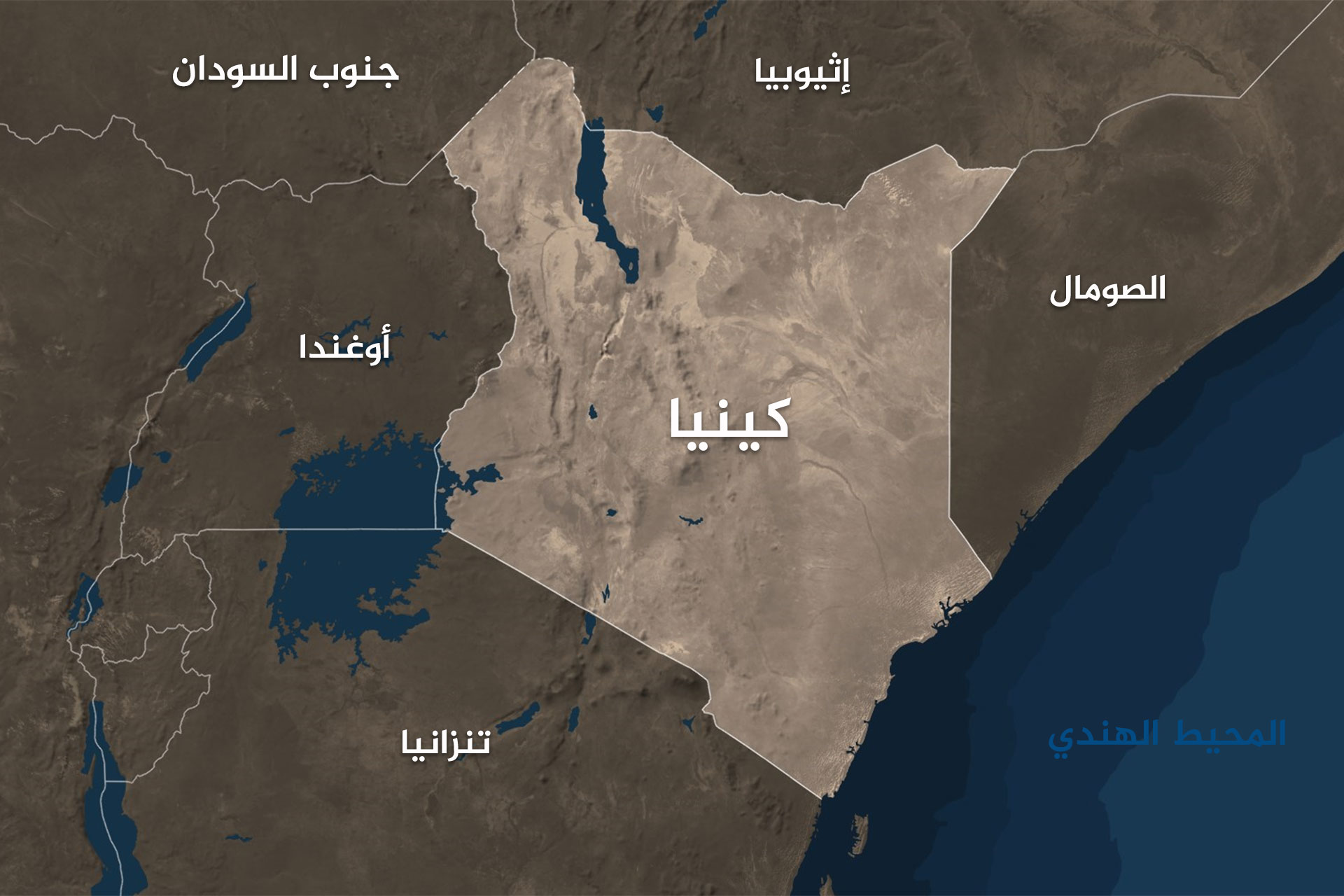 منظمات إفريقية تحث كينيا على سحب الإعتراف بالدعم السريع