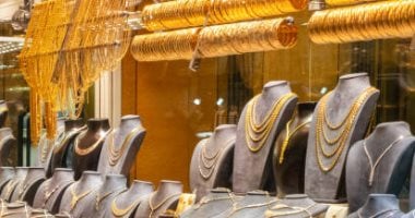 هبوط مفاجئ فى سعر الذهب الآن بالسوق المصرى إلى هذا المستوى020 هبوط مفاجئ فى سعر الذهب الآن بالسوق المصرى إلى هذا المستوى