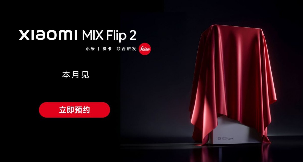 شاومي تثير الحماس لهاتف Mix Flip 2 وتكشف موعد الإطلاق الرسمي020 شاومي تثير الحماس لهاتف Mix Flip 2 وتكشف موعد الإطلاق الرسمي
