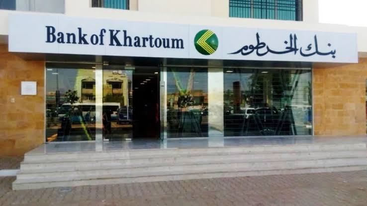بيان بنك الخرطوم يهز السودان.. ماذا حدث لأموال العملاء