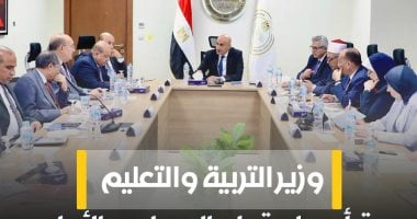 إنفوجراف.. موعد بدء العام الدراسى الجديد 2026 ومدة الدراسة بالفصلين الدراسيين020 إنفوجراف.. موعد بدء العام الدراسى الجديد 2026 ومدة الدراسة بالفصلين الدراسيين