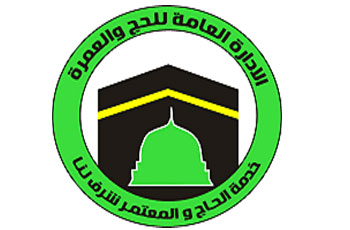 الأمين العام للحج والعمرة: اكتمال كافة الترتيبات لنفرة الحجاج الي الاراضي المقدسة المقدسة020 الأمين العام للحج والعمرة: اكتمال كافة الترتيبات لنفرة الحجاج الي الاراضي المقدسة المقدسة