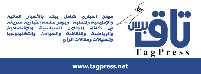 السودان يوقع رسميا اتفاقية مع شركة مصفاة الذهب السعودية..كشف التفاصيل الكاملة