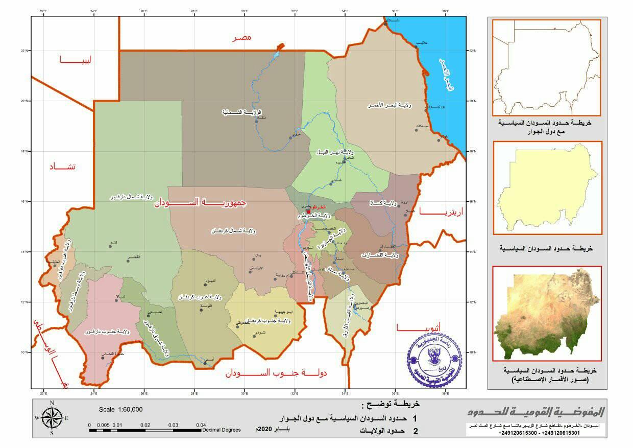 معدنون سودانيون يتهمون الجيش المصري بدخول الأراضي السودانية