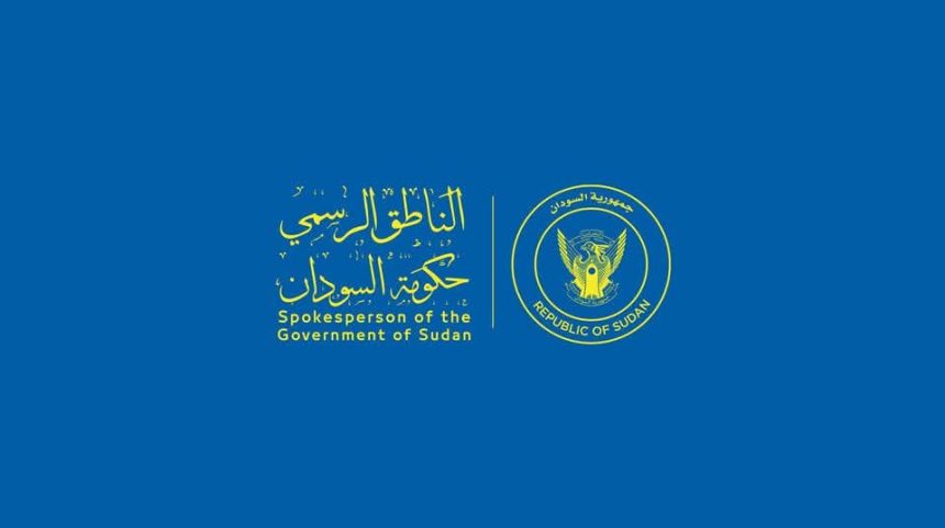 بيان مهم من مكتب الناطق الرسمي بوزارة الثقافة والاعلام020 بيان مهم من مكتب الناطق الرسمي بوزارة الثقافة والاعلام