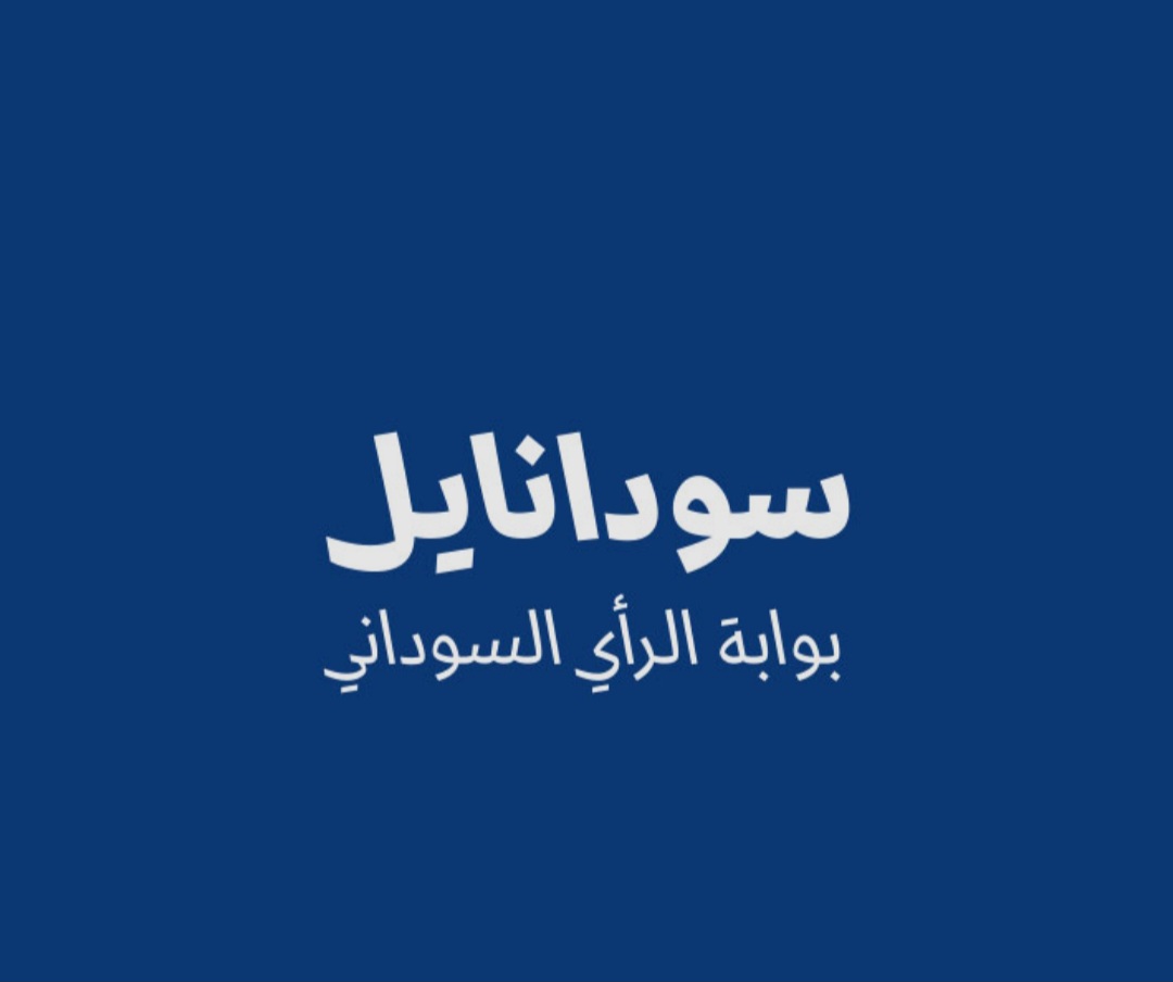 عملية تهكير خطيرة تؤدي لتوقف صحيفة سودانايل لمدة اسبوع