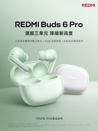 إطلاق Redmi Watch 5 وBuds 6 Pro الأسبوع المقبل