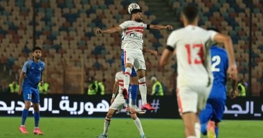 الزمالك يصل استاد القاهرة لمواجهة سموحة فى كأس مصر