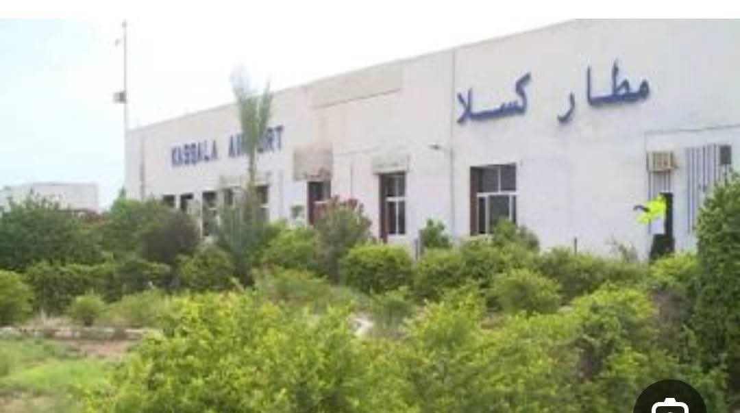 مطار كسلا.. فرحة منقوصة020 مطار كسلا.. فرحة منقوصة