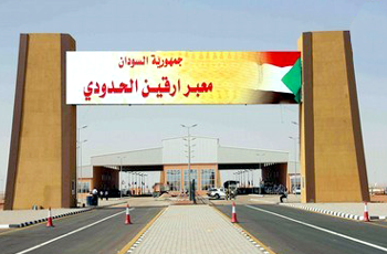 والي الشمالية يتعهد بتأهيل معبر أرقين020 والي الشمالية يتعهد بتأهيل معبر أرقين