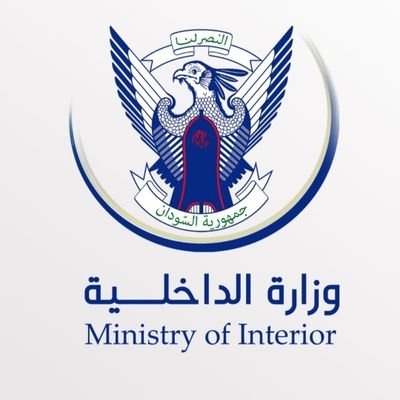 وزير الداخلية يباشر مهامه من مقر الوزارة بالخرطوم ويتلقى تنويرا من شرطة الولاية عن مجمل الاوضاع الامنية والجنائية020 وزير الداخلية يباشر مهامه من مقر الوزارة بالخرطوم ويتلقى تنويرا من شرطة الولاية عن مجمل الاوضاع الامنية والجنائية