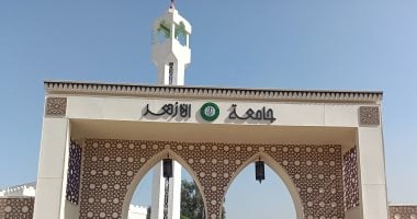 السبت غلق باب المرحلة الثانية للتقدم للمدينة الجامعية بجامعة الأزهر