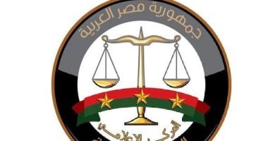 بروتوكول تعاون بين النيابة وبنك مصر لتقسيط المخالفات المرورية للمواطنين