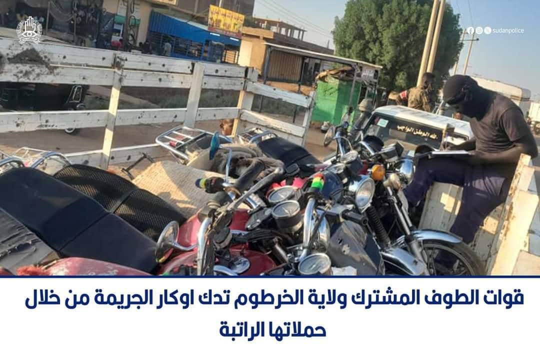 حملات مكثفة لقوات الطوف المشترك في ولاية الخرطوم