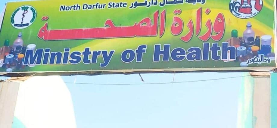 حصار الفاشر يحول المدينة إلى مقبرة لأصحاب الأمراض المزمنة