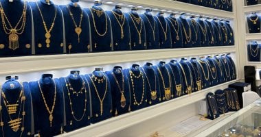 سعر الذهب اليوم الجمعة في مصر يتراجع.. وعيار 21 يسجل 4590 جنيها020 سعر الذهب اليوم الجمعة في مصر يتراجع.. وعيار 21 يسجل 4590 جنيها