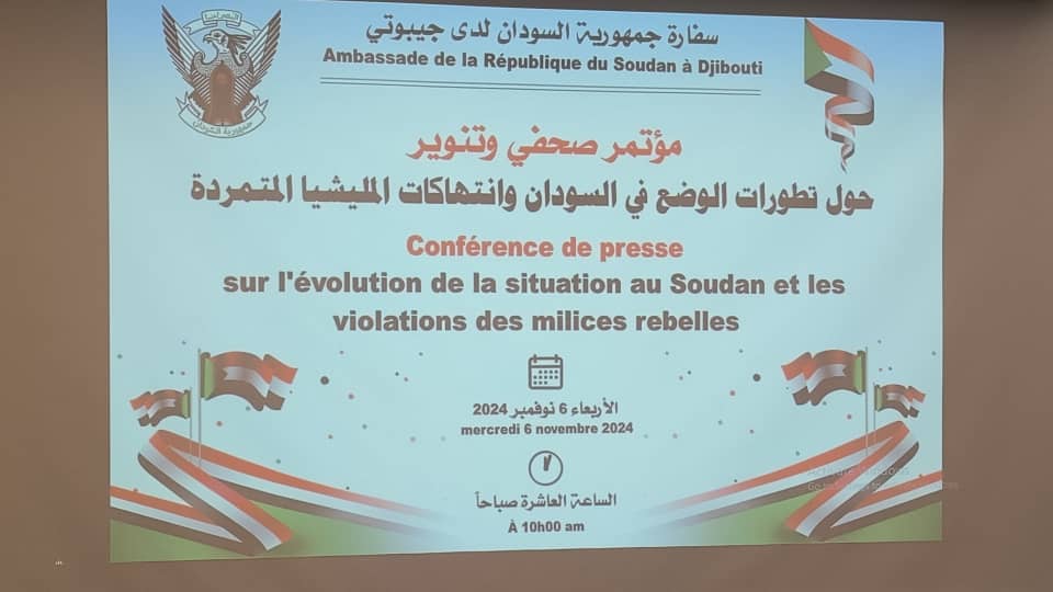 السفارة السودانية بجيبوتي تعقد مؤتمر صحفي حول انتهاكات مليشيا التمرد بحضور أعضاء السلك الديبلوماسي وعدد من المنظمات والهيئات