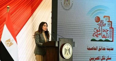 وزيرة الإسكان: نتابع بجدية شكاوى واستفسارات المواطنين بشأن الإعلان الرابع عشر