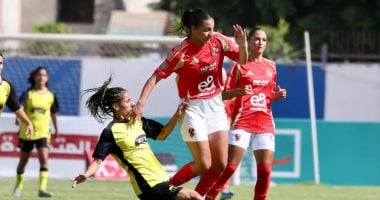 الأهلى يفوز على وادى دجلة بهدف ويتوج بكأس مصر للكرة النسائية لأول مرة020 الأهلى يفوز على وادى دجلة بهدف ويتوج بكأس مصر للكرة النسائية لأول مرة