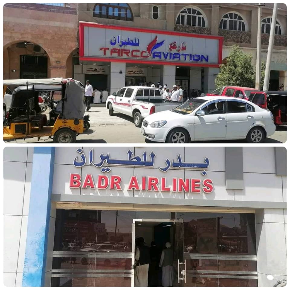 الجالية السودانية بسلطنة عمان تناشد شركات الطيران020 الجالية السودانية بسلطنة عمان تناشد شركات الطيران