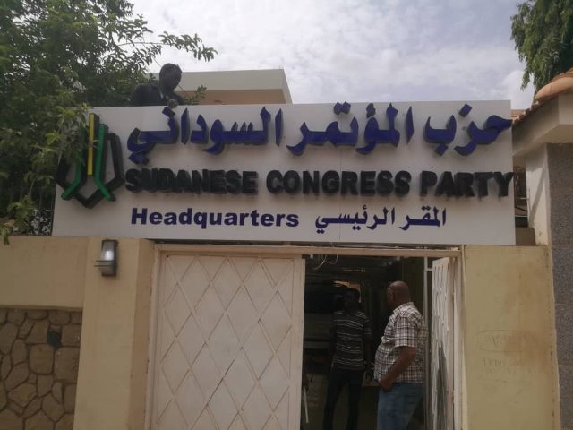 المؤتمر السوداني يدين استهداف المدنيين في الفاشر والكومة