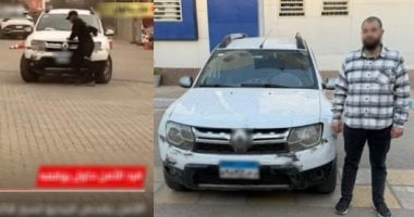وزارة الداخلية تضبط سائقا حاول دهس فرد أمن بسبب اختصار الطريق