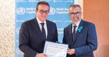 بالتواريخ.. منظمة الصحة العالمية تتغنى بإنجازات مصر فى مكافحة الأمراض020 بالتواريخ.. منظمة الصحة العالمية تتغنى بإنجازات مصر فى مكافحة الأمراض