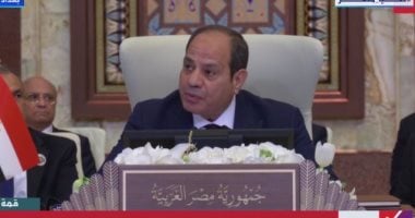 نص كلمة الرئيس السيسى أمام القمة العربية ببغداد: أمتنا تواجه تحديات مصيرية020 نص كلمة الرئيس السيسى أمام القمة العربية ببغداد: أمتنا تواجه تحديات مصيرية