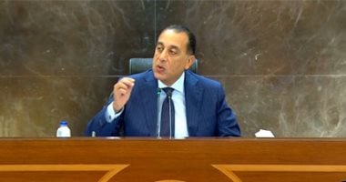 مجلس الوزراء: إجازة عيد الأضحى من الخميس 5 يونيو حتى الإثنين020 مجلس الوزراء: إجازة عيد الأضحى من الخميس 5 يونيو حتى الإثنين
