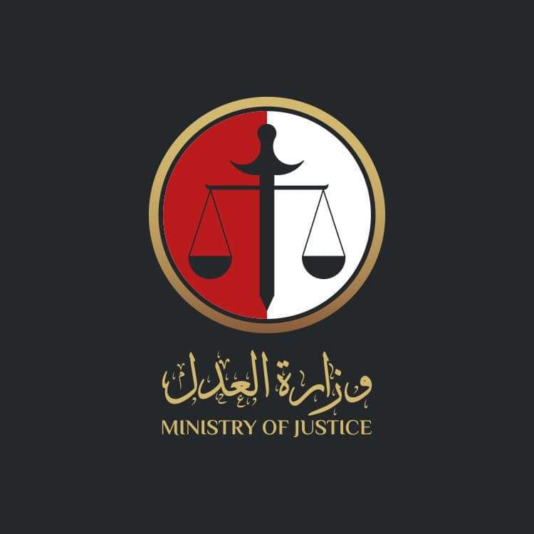 قرار مفاجئ من وزارة العدل يهز الساحة النقابية