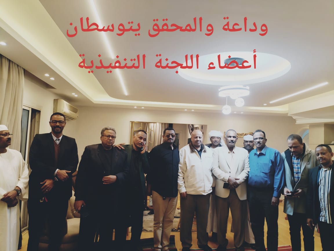 رئيس لجنة الأمل للعودة الطوعية الأمل يكشف عن قرارا مهما لرئيس الوزراء